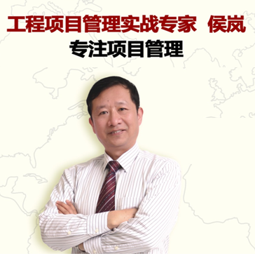 侯嵐