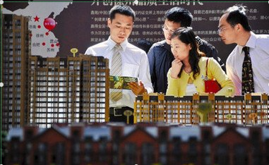 2020年房地產培訓課題推薦