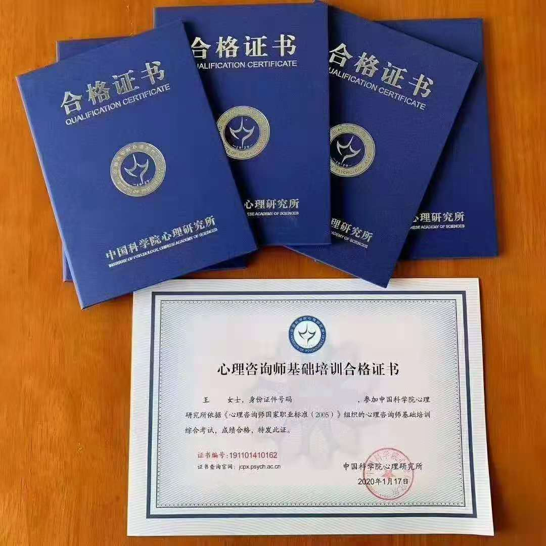 2022年云南省心理咨詢師招生簡章